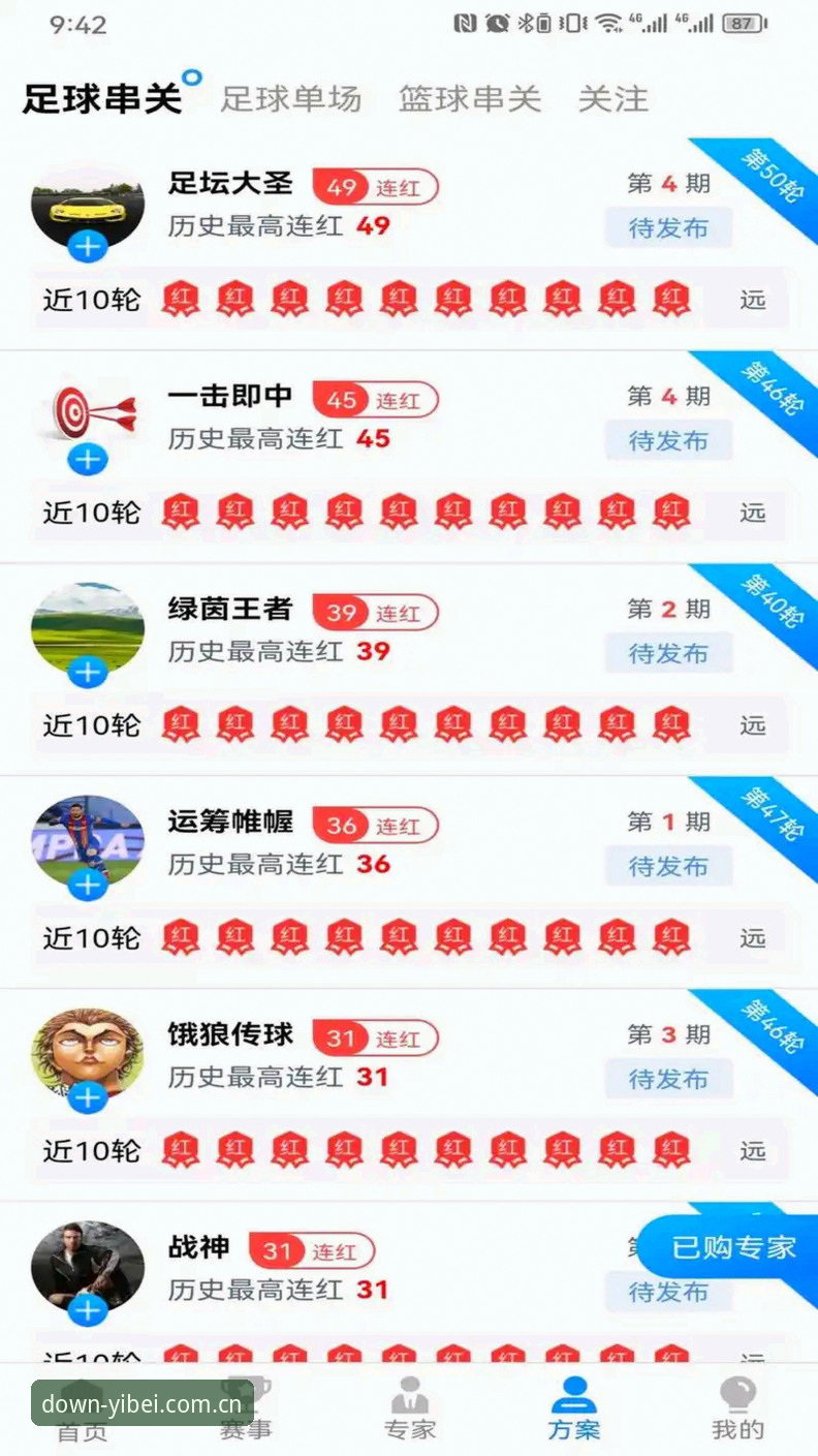 易倍中国站登录失败修复 易倍体育中国站登录故障修复深度评测:从v6.2版本看体验升级