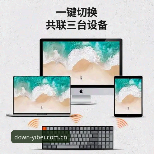 易倍体育v6.2版本更新了什么？登录失败和赛事数据问题这次解决了吗？